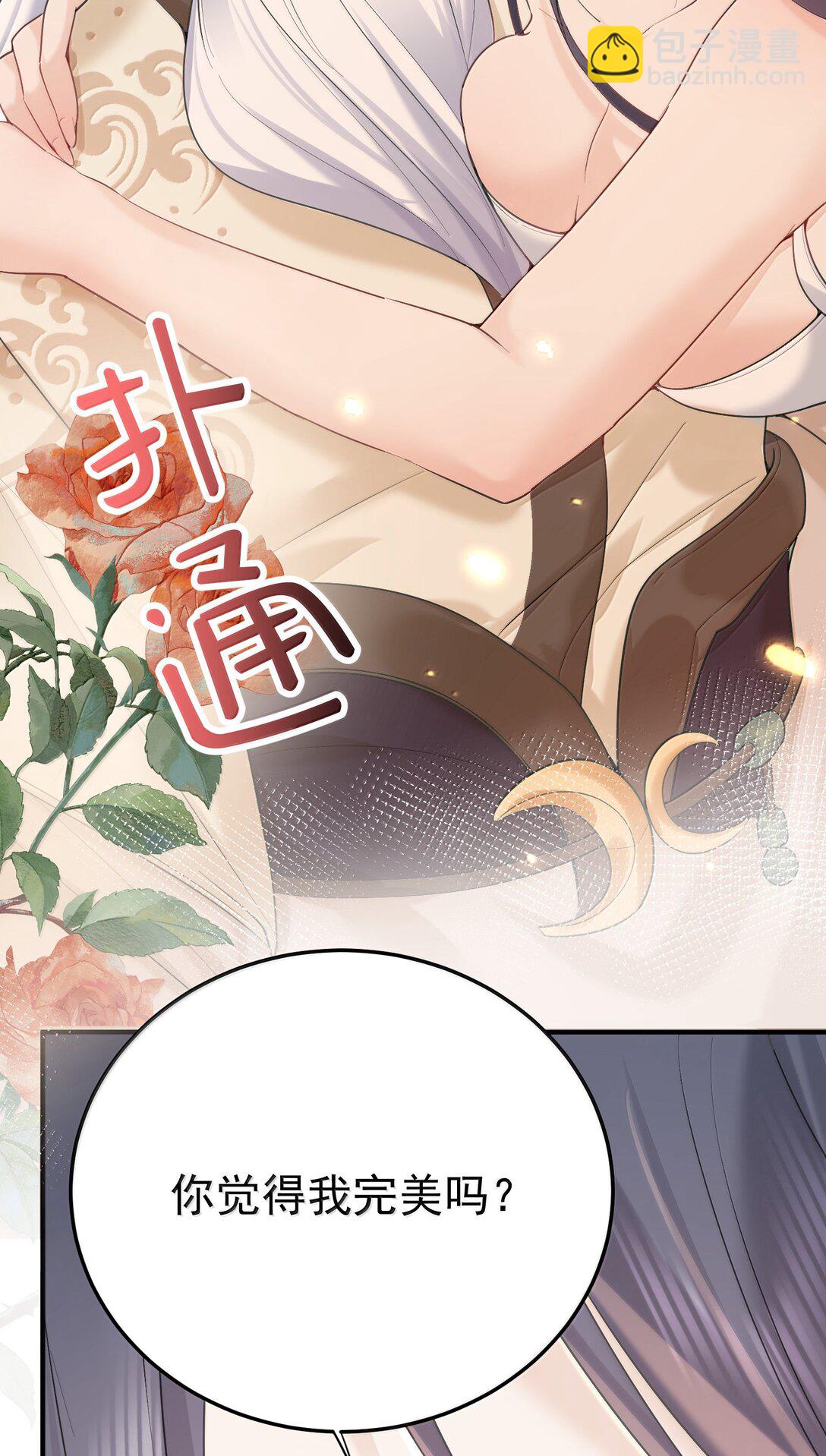 310 坏女人排行榜第一34