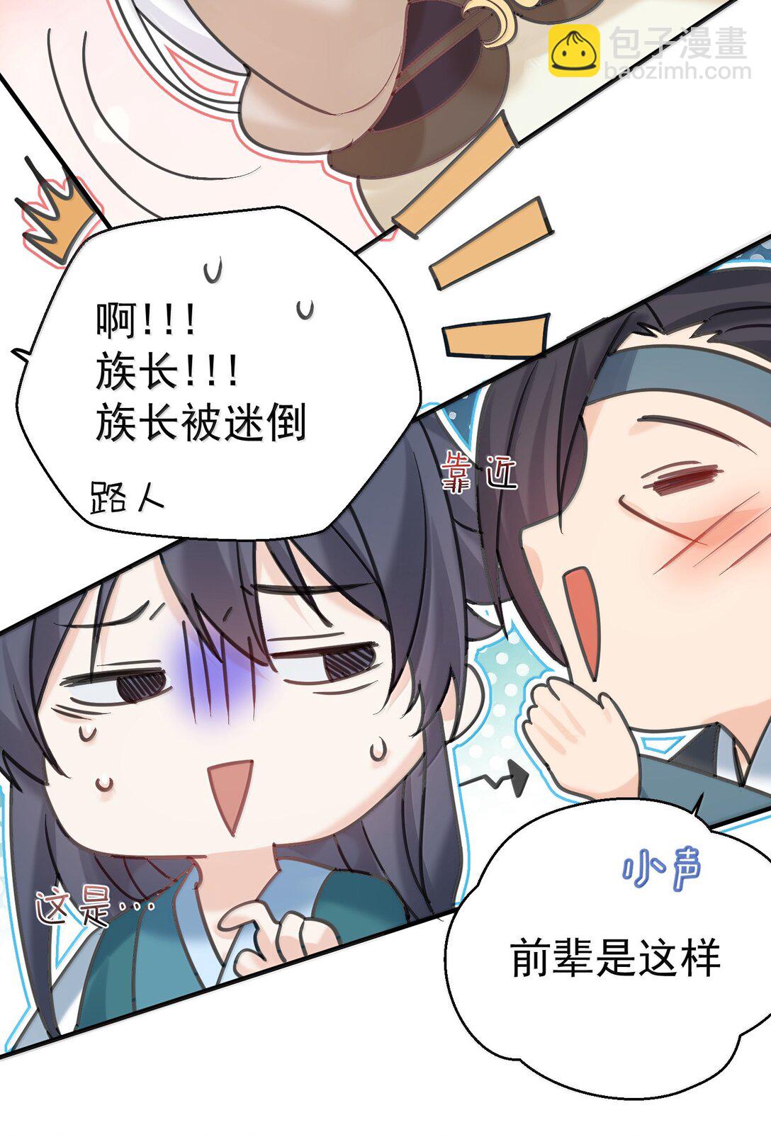 310 坏女人排行榜第一37