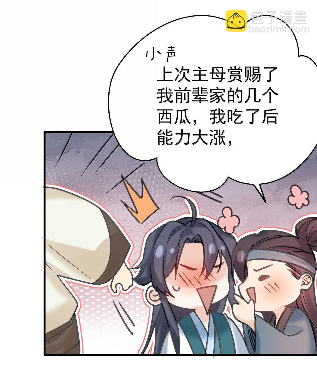 310 坏女人排行榜第一38