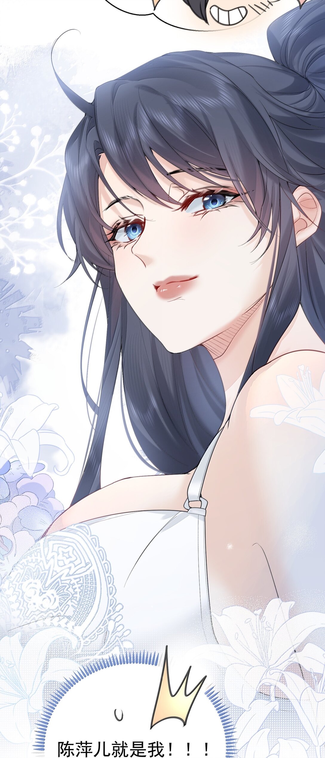 310 坏女人排行榜第一40