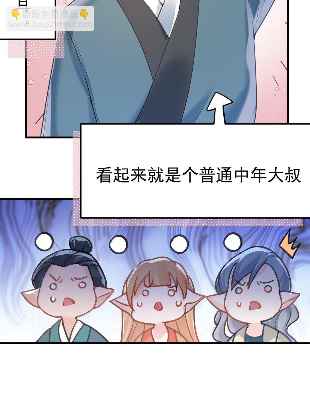 310 坏女人排行榜第一6