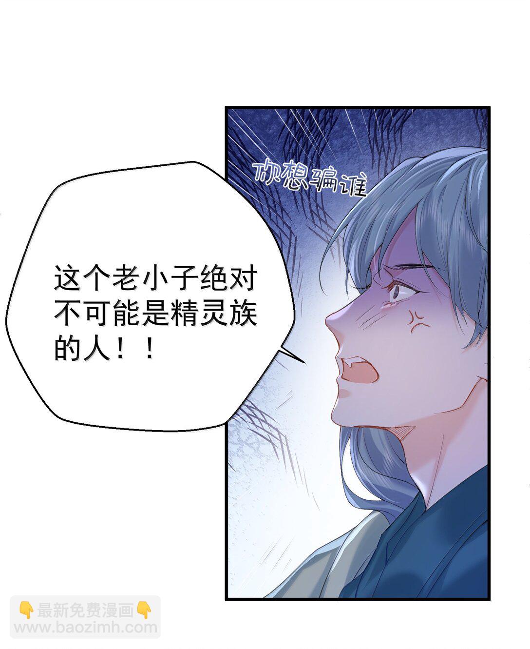 310 坏女人排行榜第一7