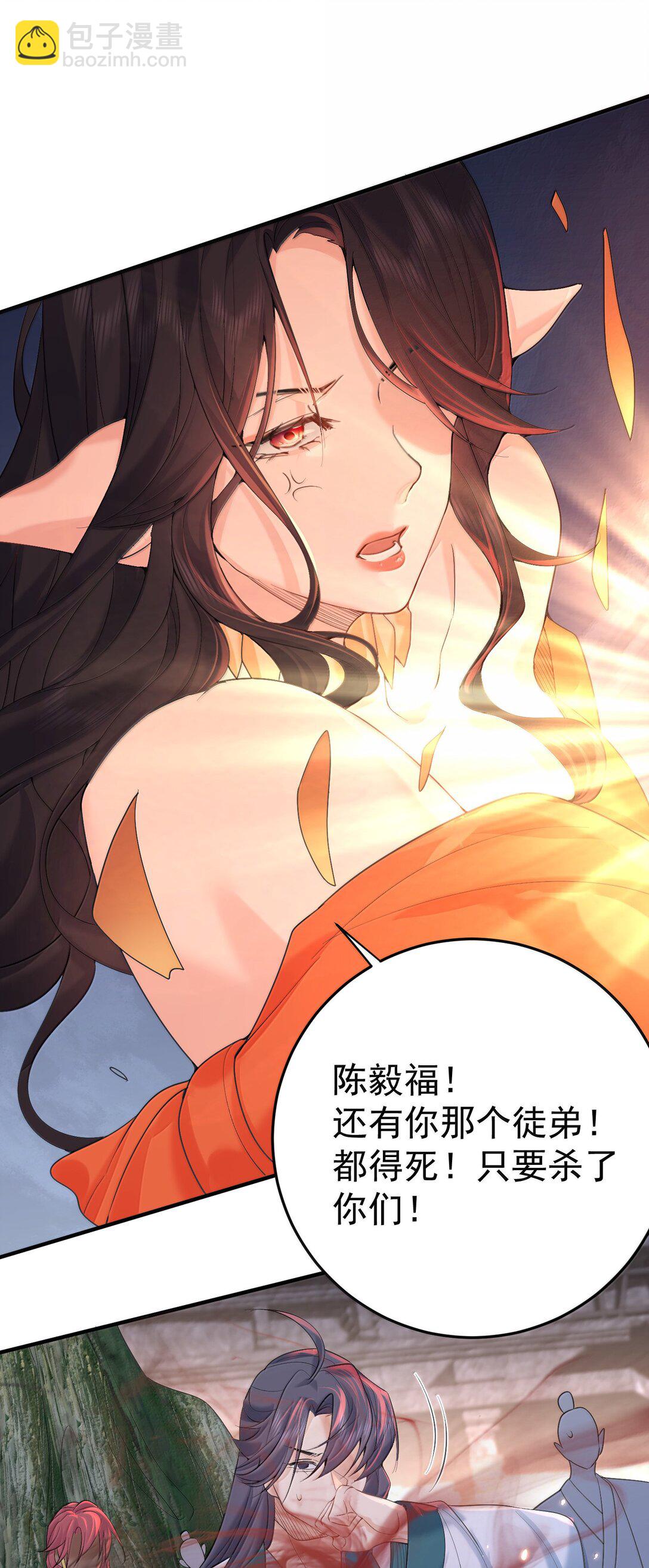311 弥天纱幕11