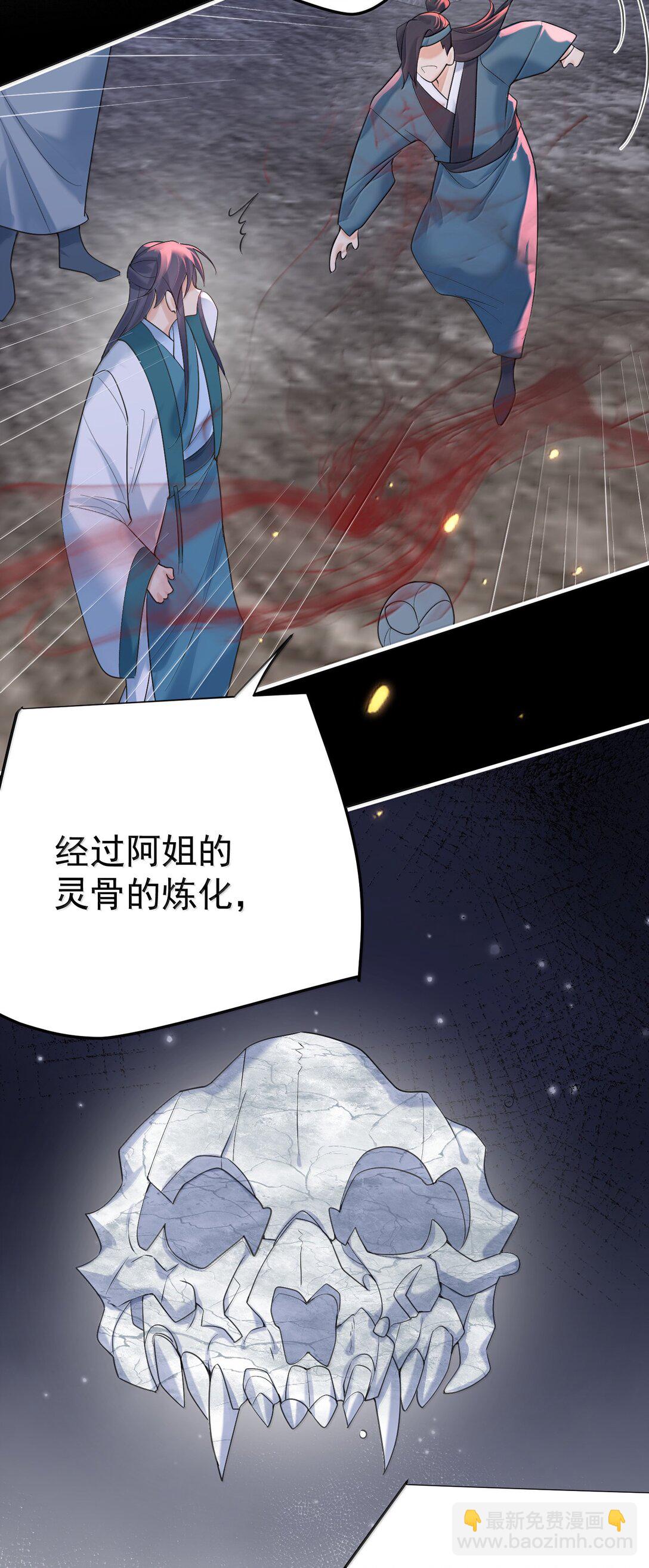 311 弥天纱幕14