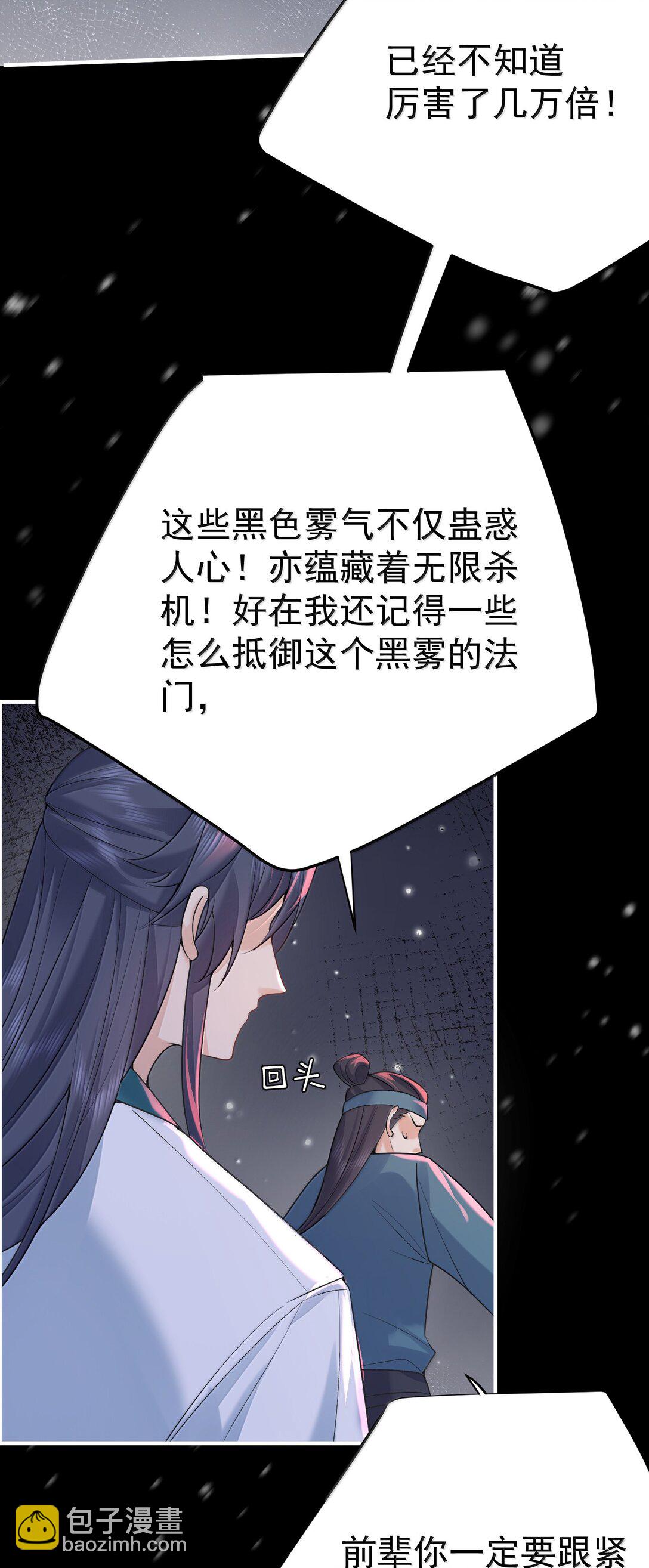 311 弥天纱幕15