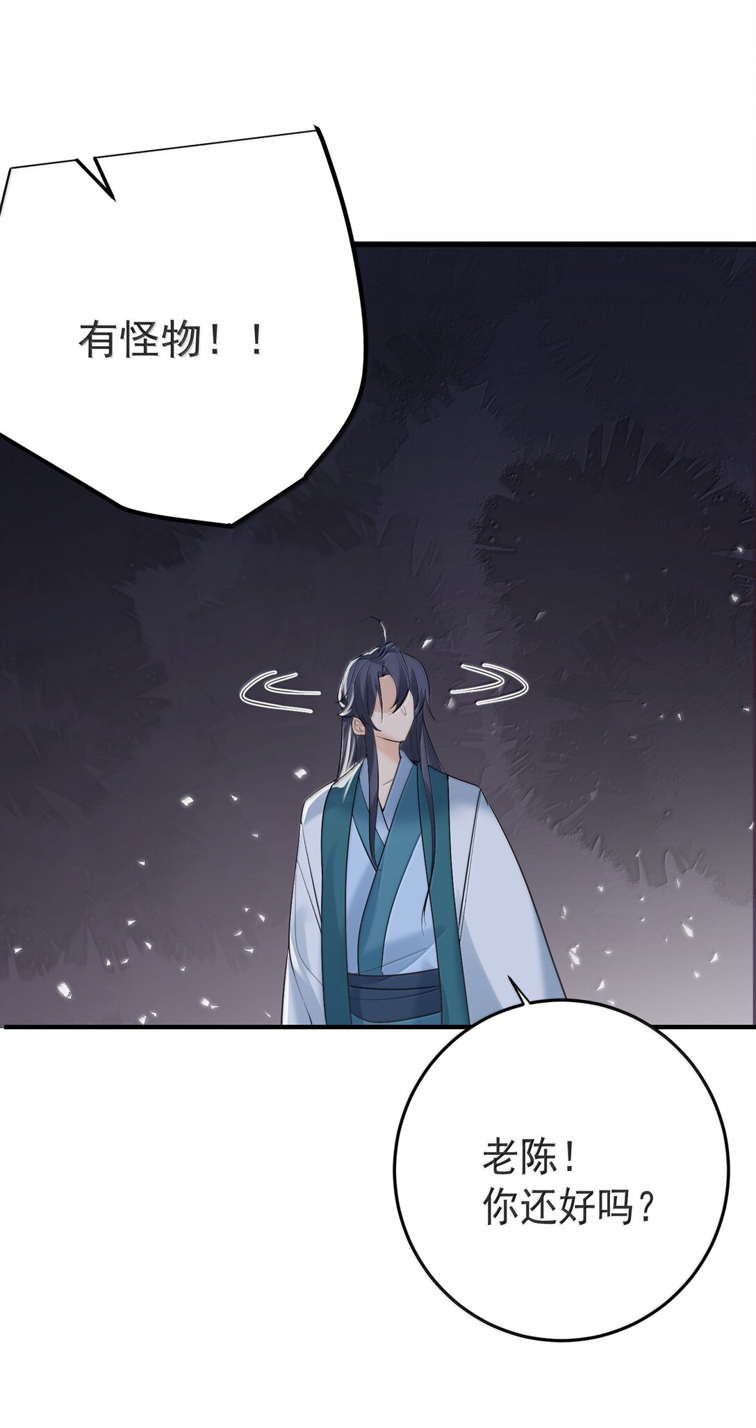 311 弥天纱幕22