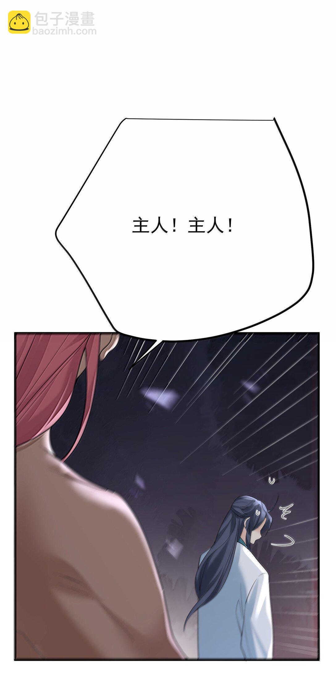 311 弥天纱幕27