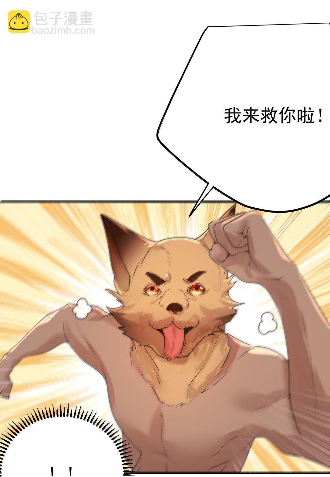 311 弥天纱幕28