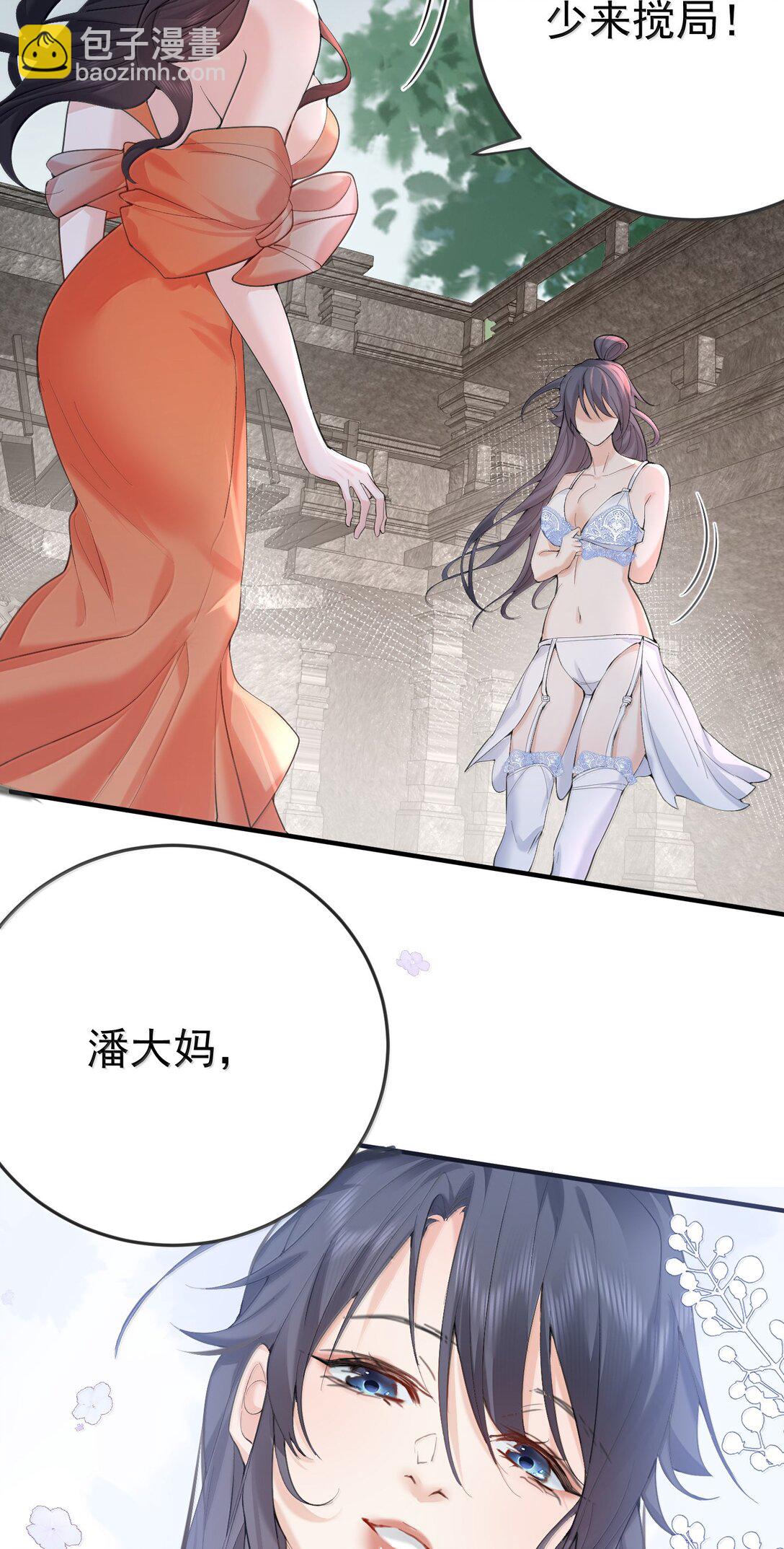 311 弥天纱幕3