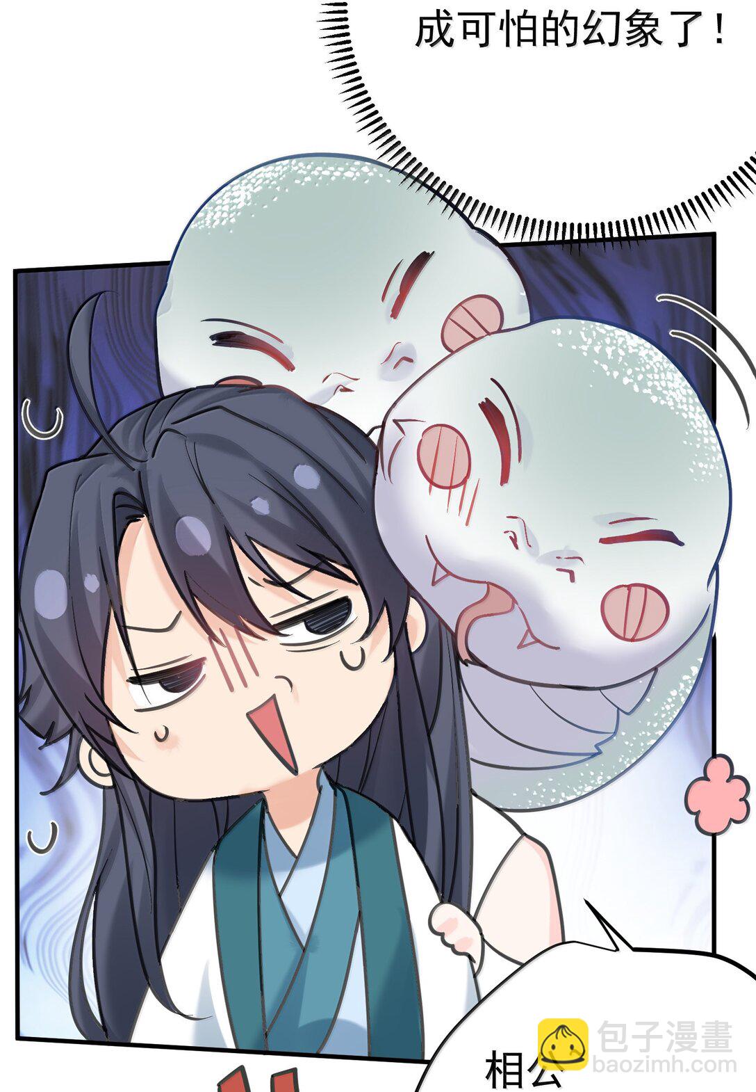311 弥天纱幕31