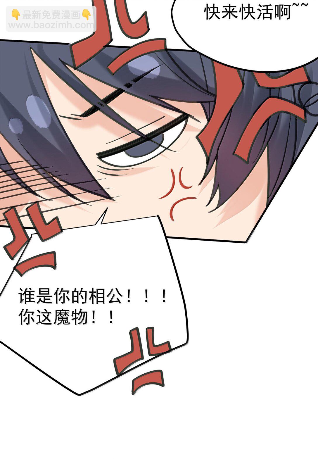 311 弥天纱幕32
