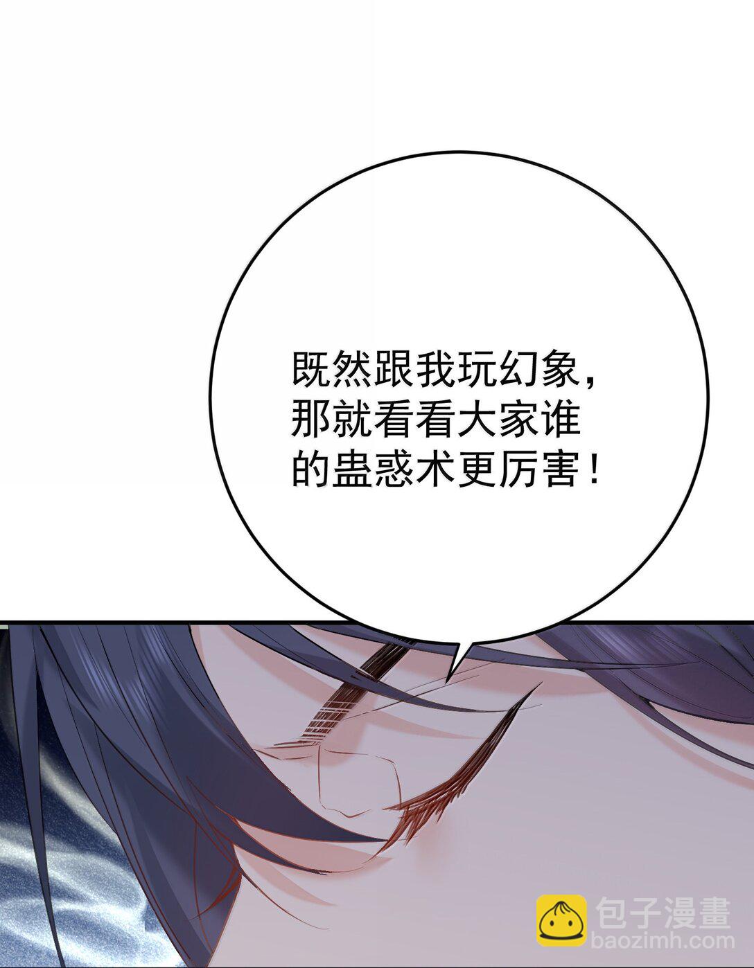 311 弥天纱幕33