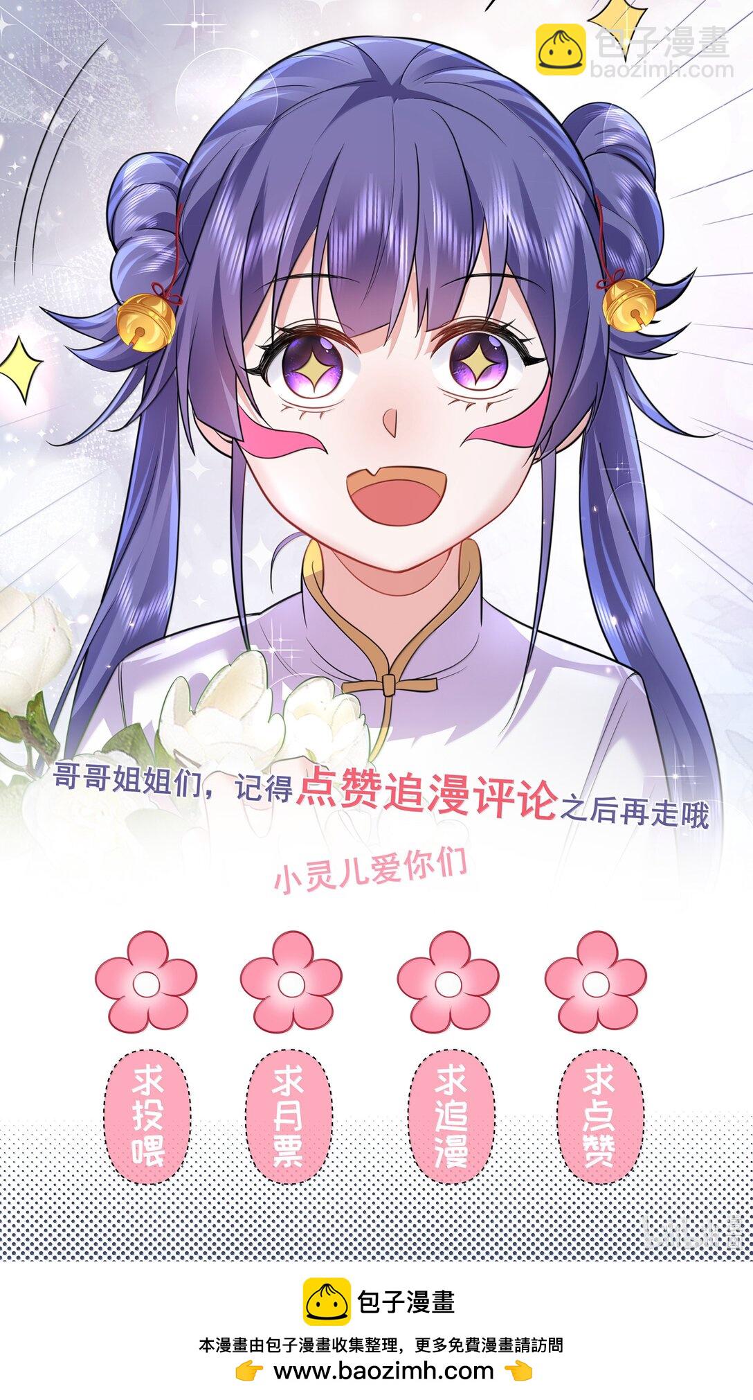 311 弥天纱幕42