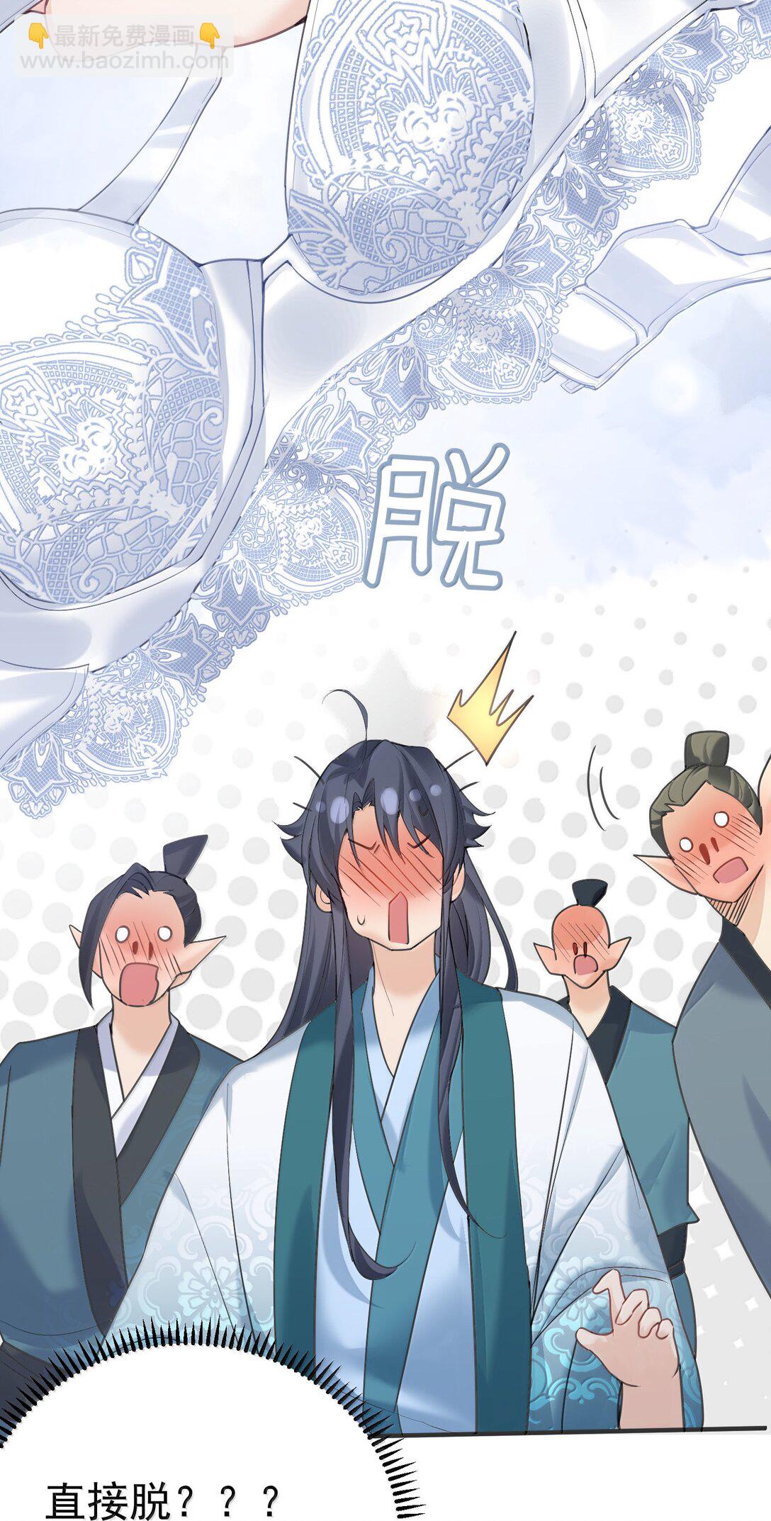 311 弥天纱幕5