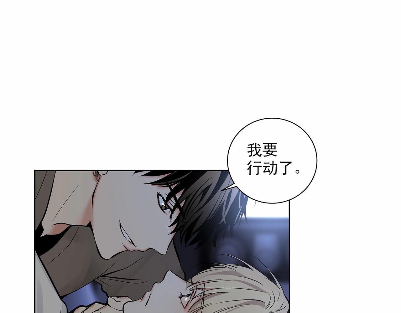 第7话 这事想起来就崩溃0