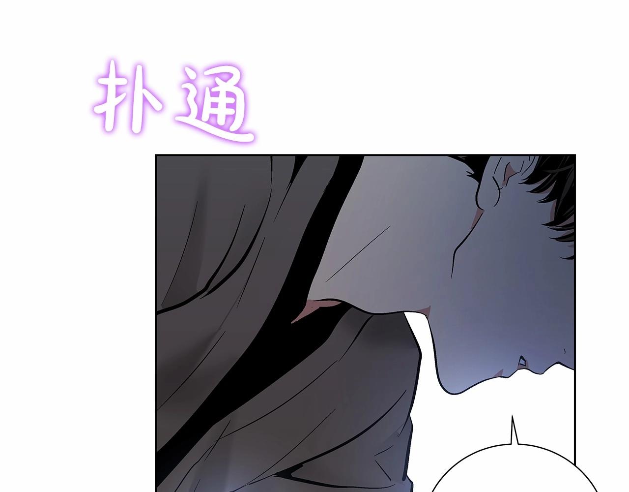 第7话 这事想起来就崩溃10