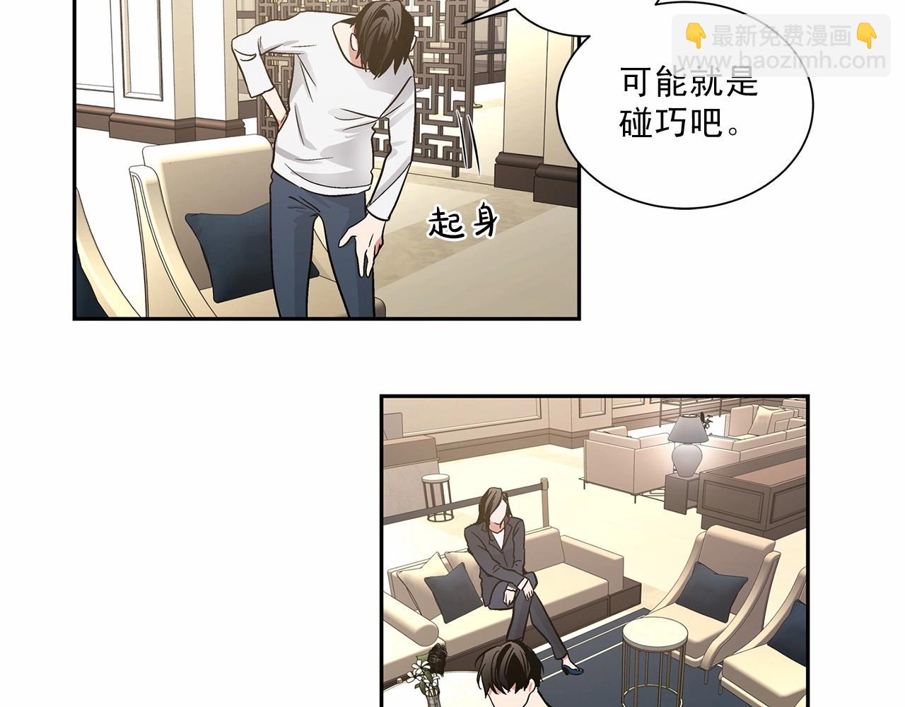 第7话 这事想起来就崩溃101