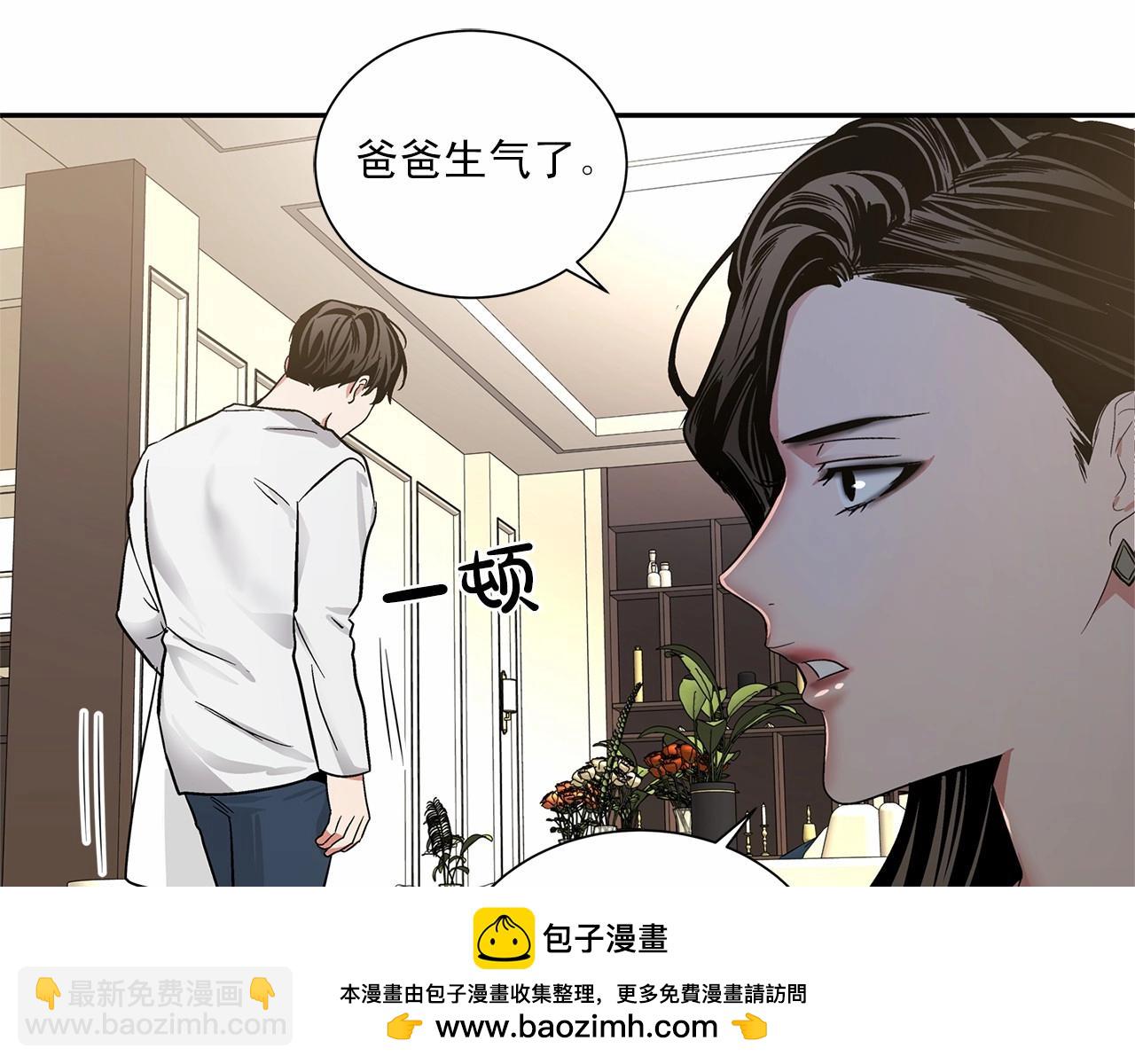 第7话 这事想起来就崩溃103