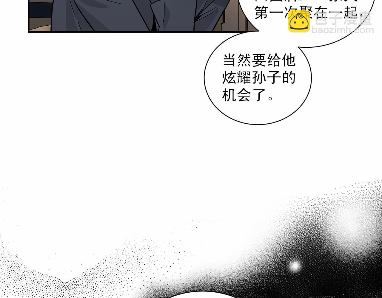 第7话 这事想起来就崩溃114