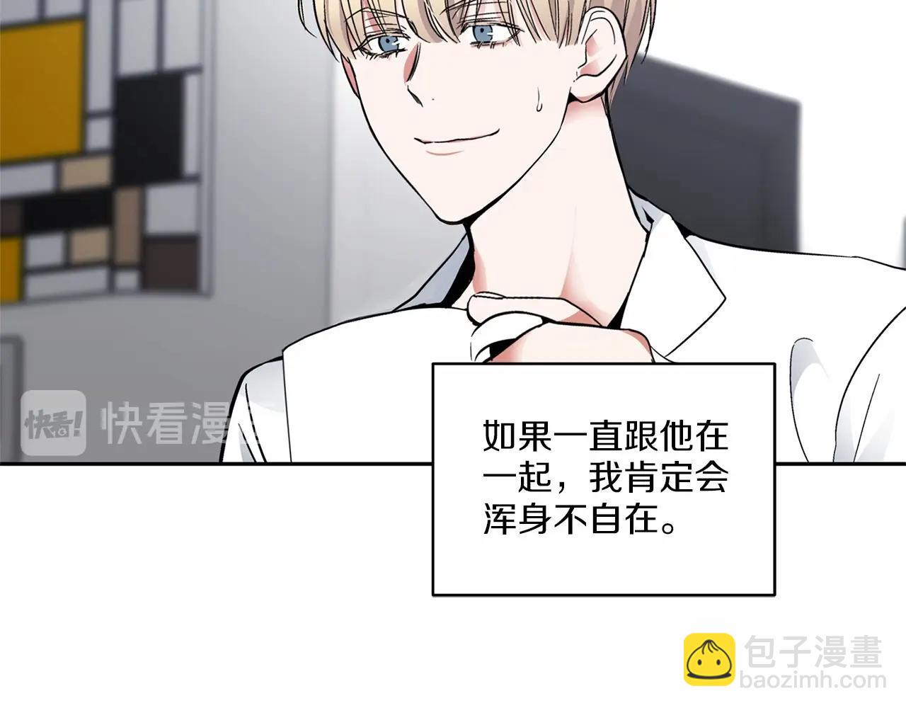 第7话 这事想起来就崩溃48