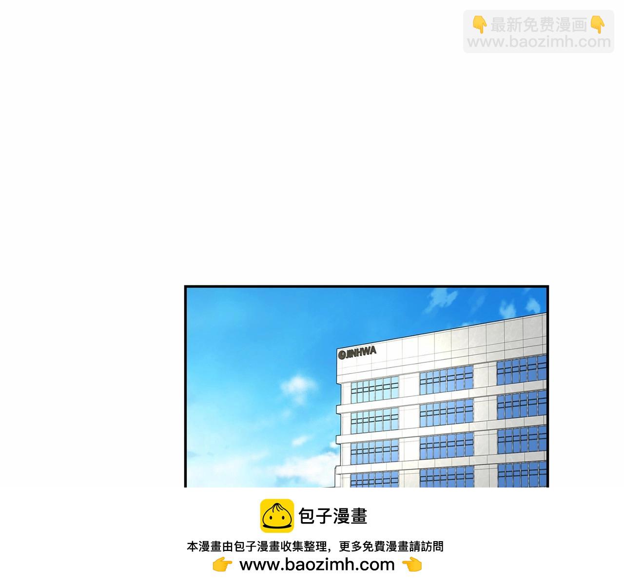 第7话 这事想起来就崩溃53
