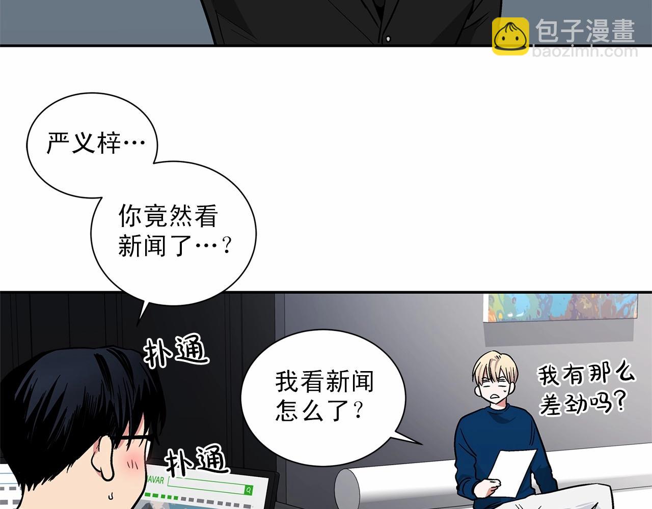 第7话 这事想起来就崩溃64