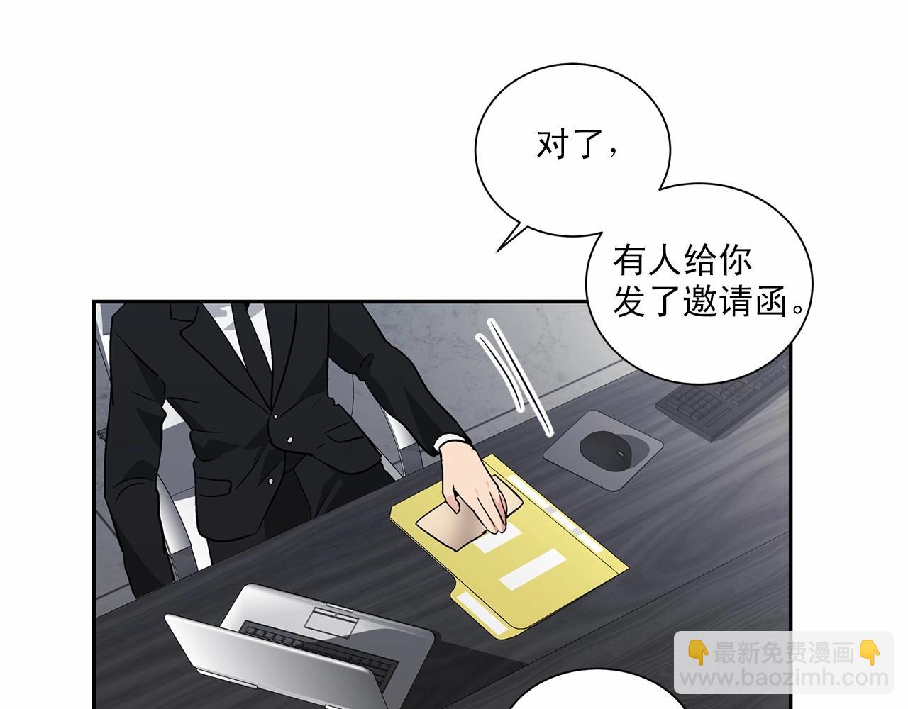 第7话 这事想起来就崩溃74