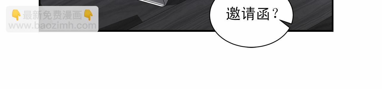 第7话 这事想起来就崩溃75