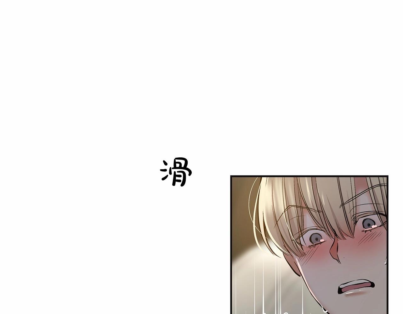 第9话 这个家伙简直是流氓12
