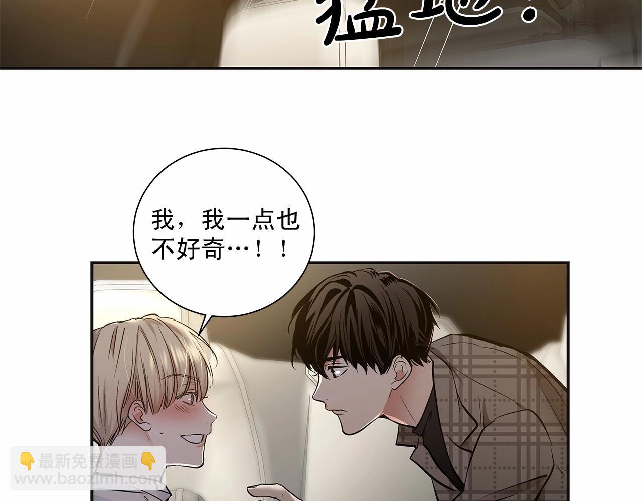 第9话 这个家伙简直是流氓14