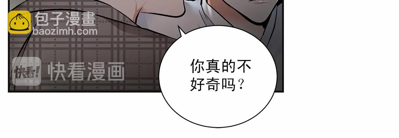 第9话 这个家伙简直是流氓20