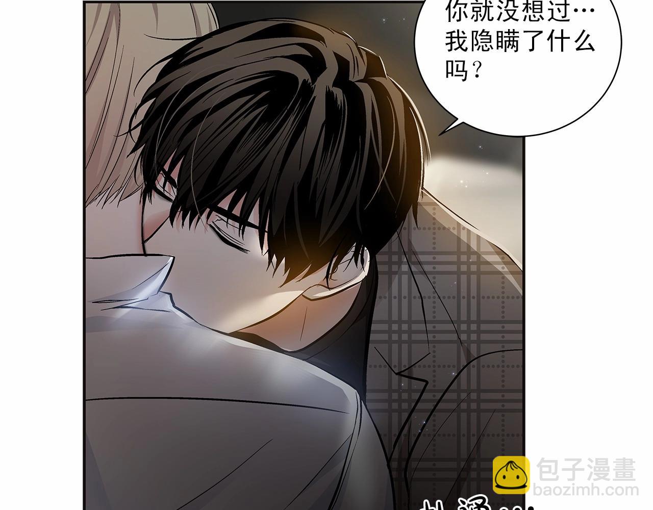 第9话 这个家伙简直是流氓23