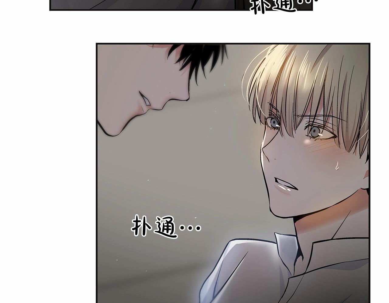 第9话 这个家伙简直是流氓24