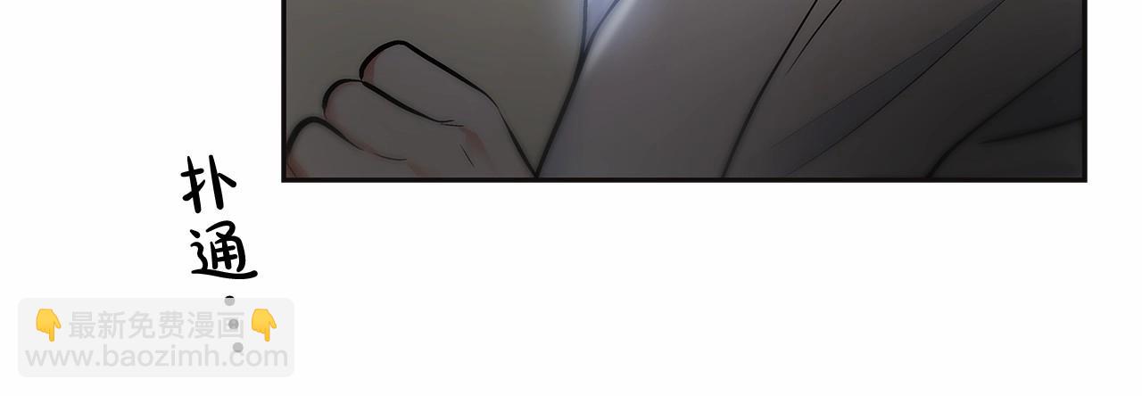 第9话 这个家伙简直是流氓25