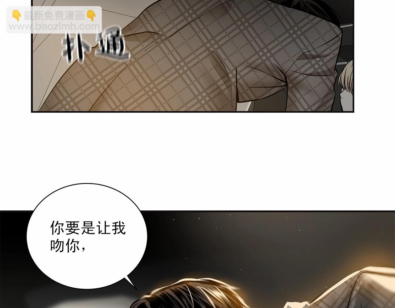 第9话 这个家伙简直是流氓28