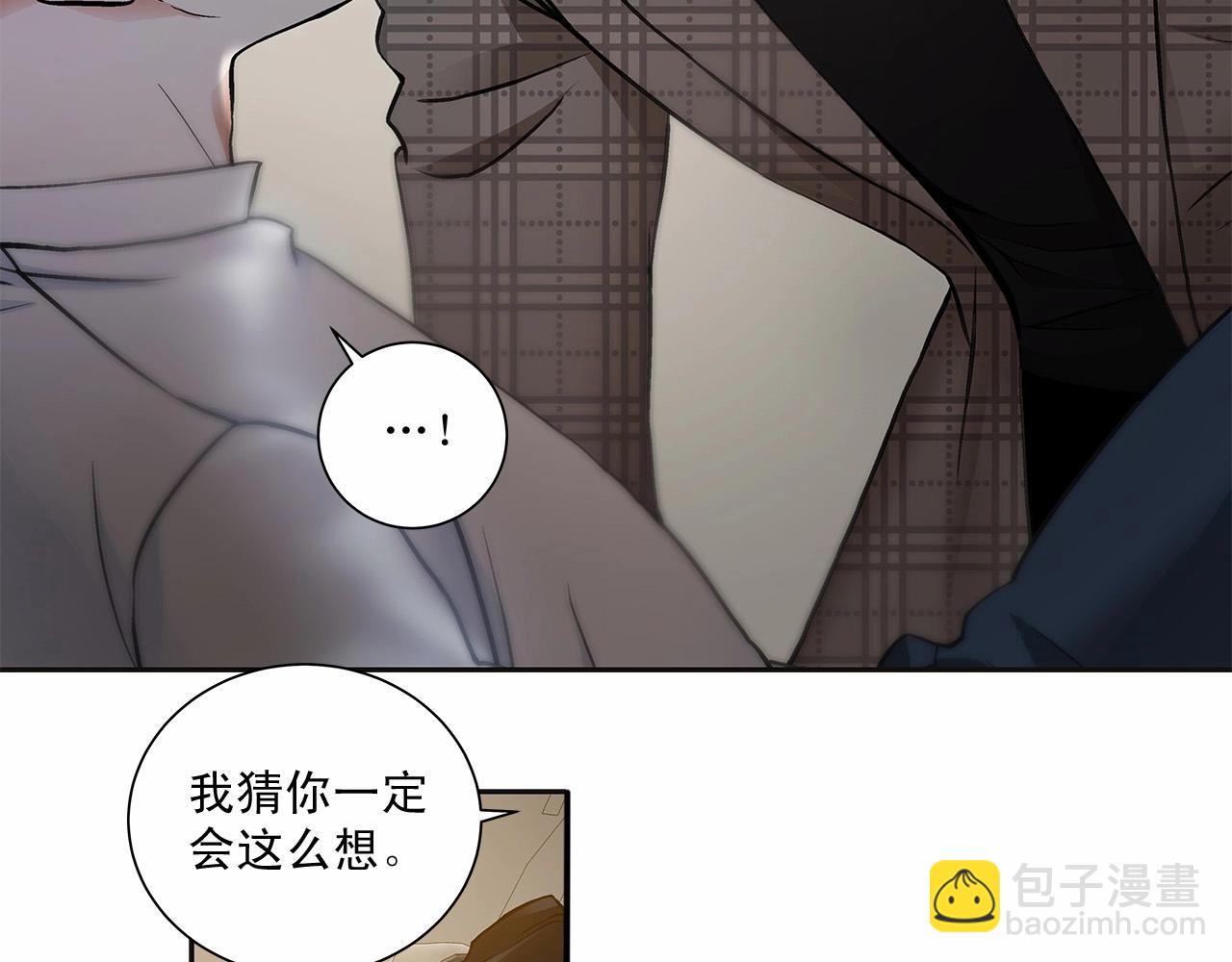 第9话 这个家伙简直是流氓32