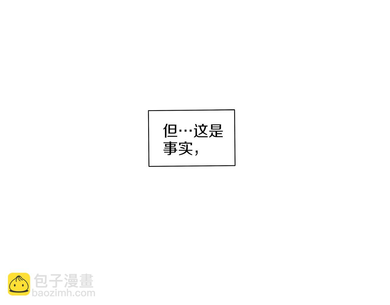 第9话 这个家伙简直是流氓36