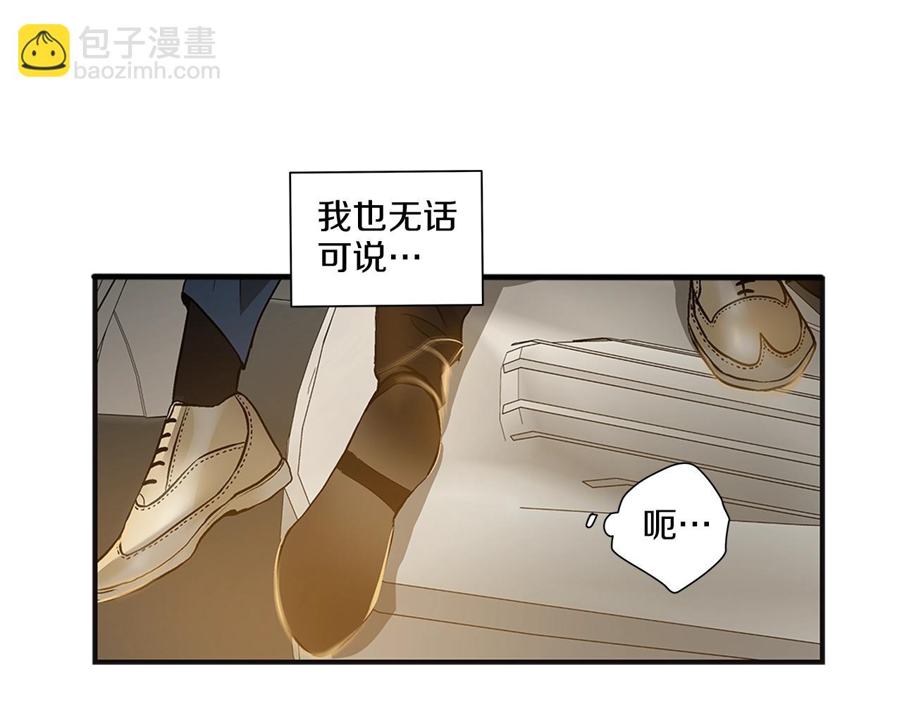 第9话 这个家伙简直是流氓37