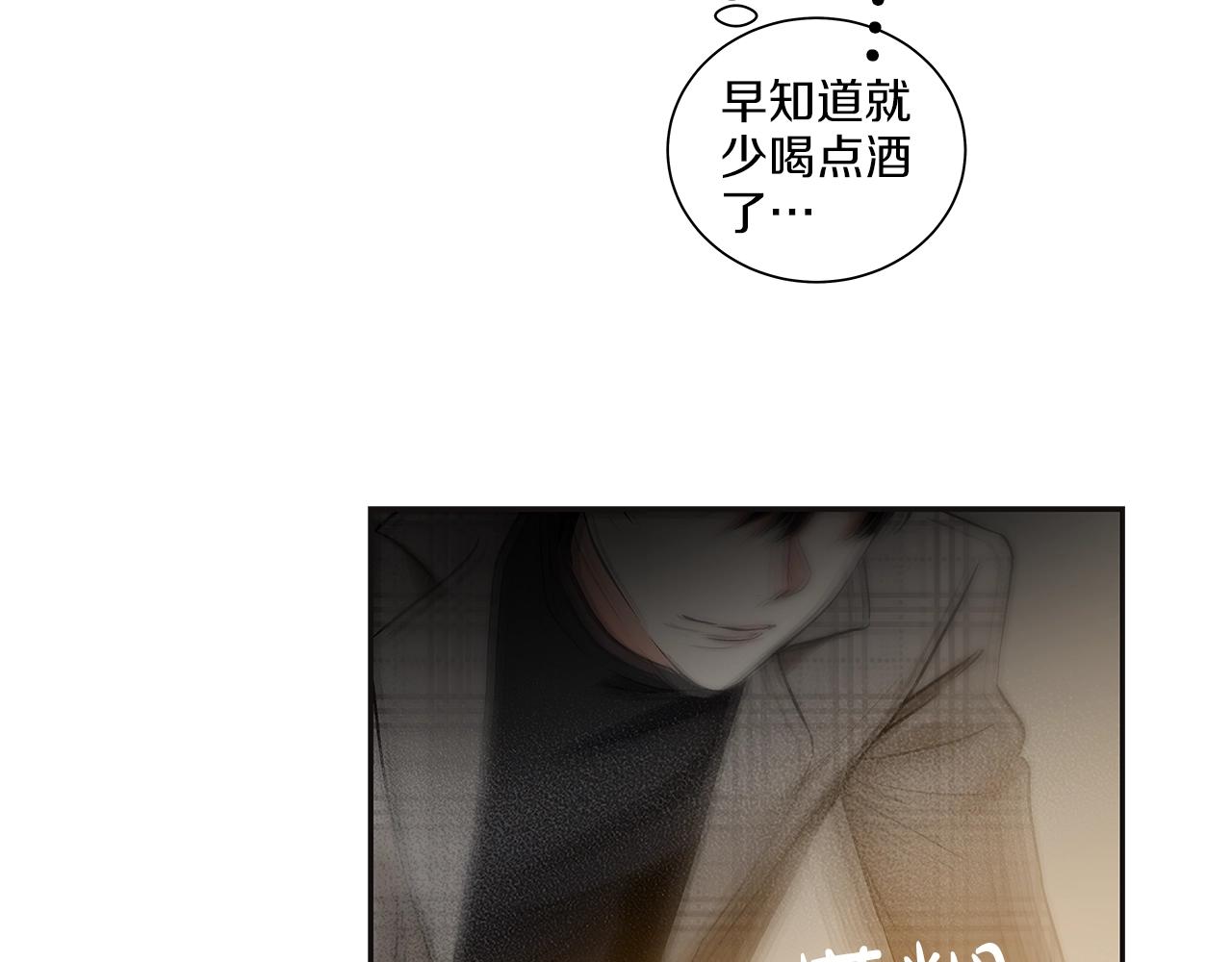 第9话 这个家伙简直是流氓39
