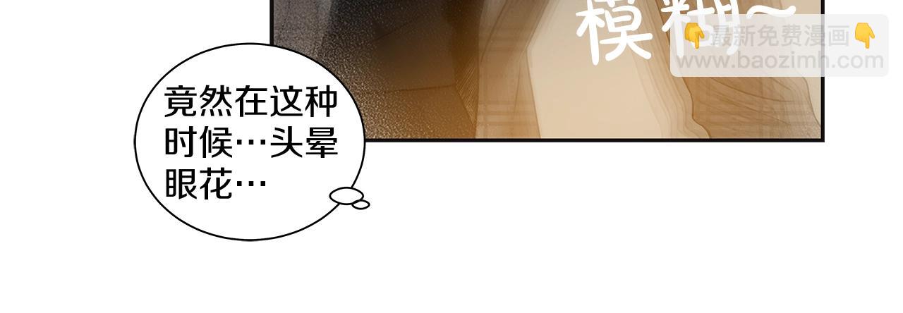 第9话 这个家伙简直是流氓40