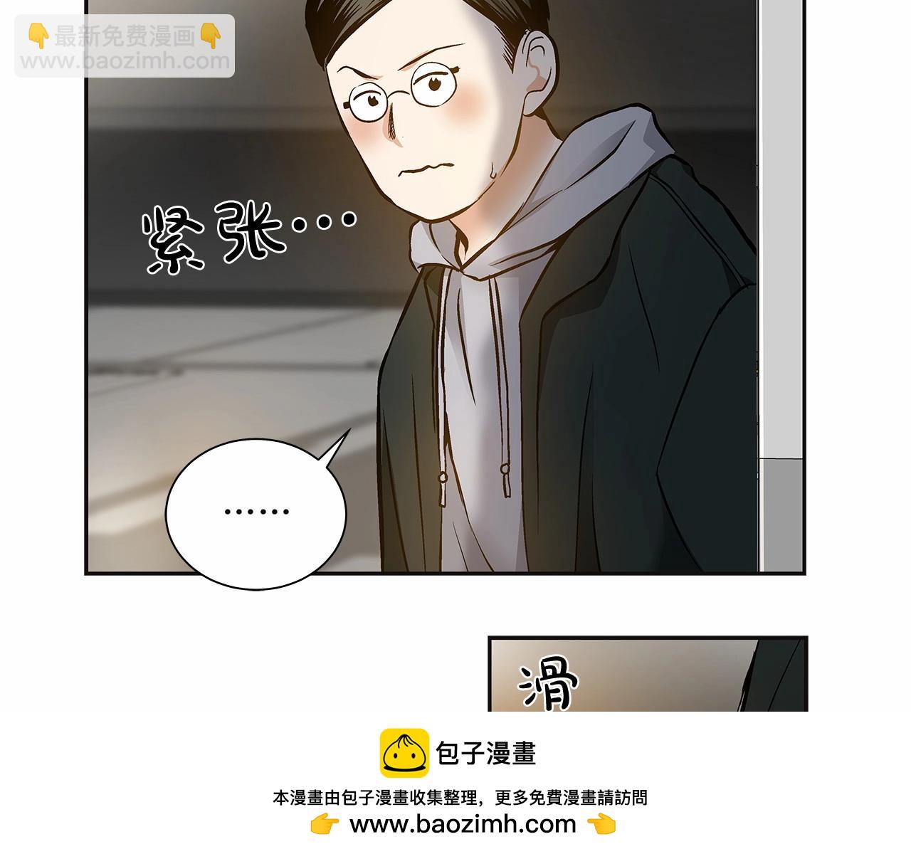 第9话 这个家伙简直是流氓53