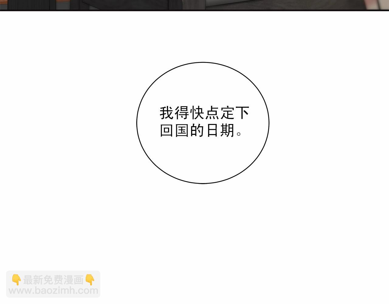 第9话 这个家伙简直是流氓62