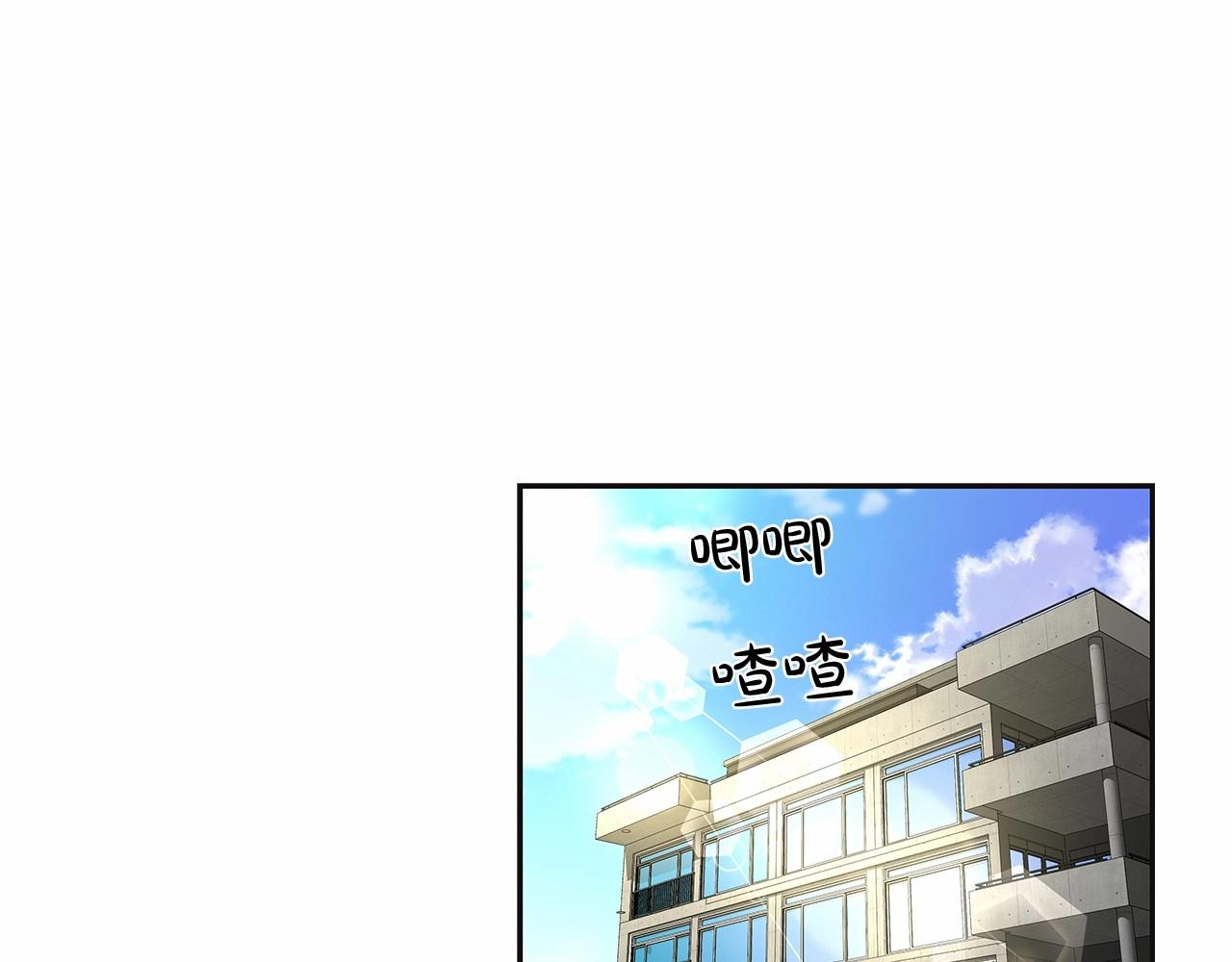第9话 这个家伙简直是流氓63