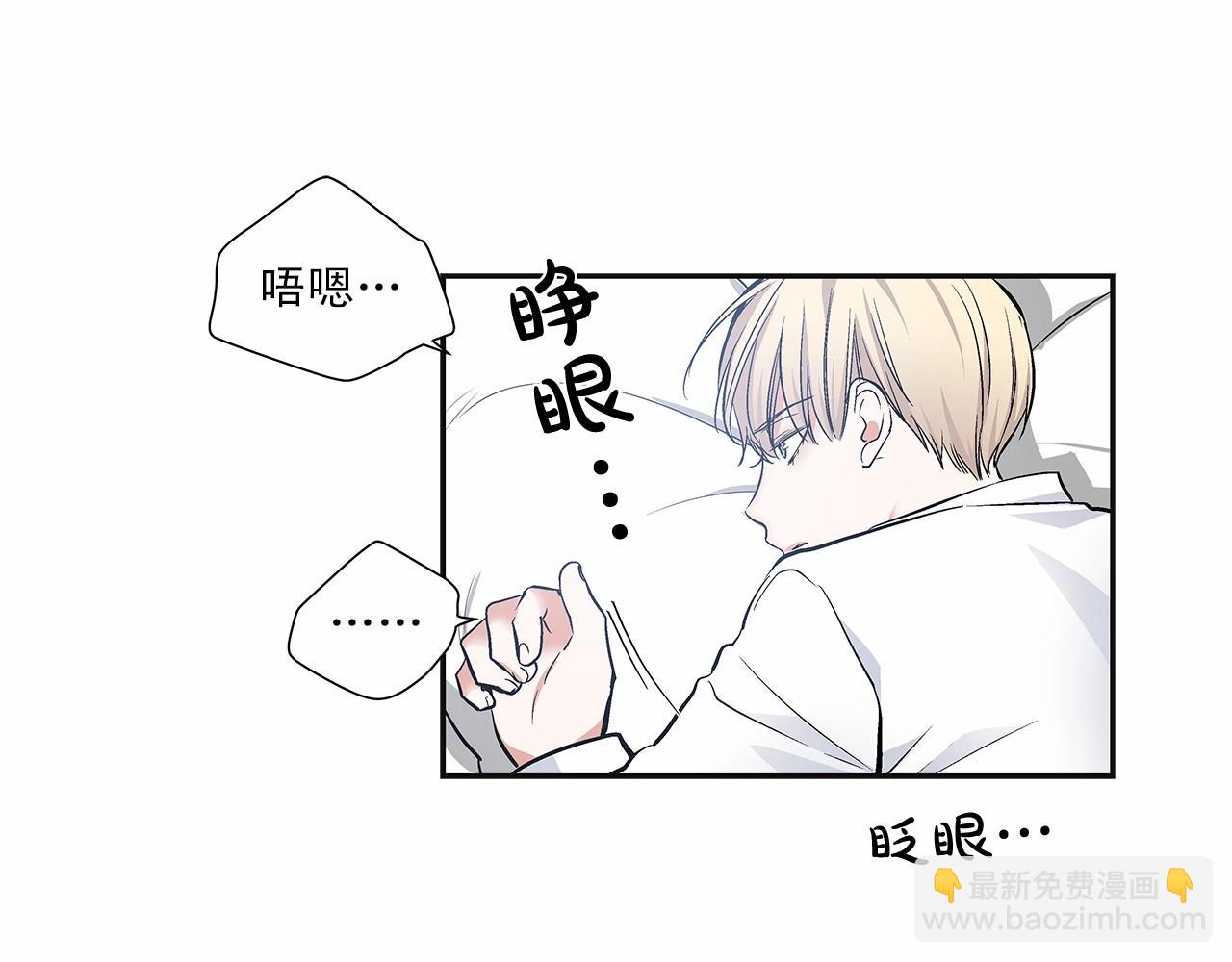 第9话 这个家伙简直是流氓65