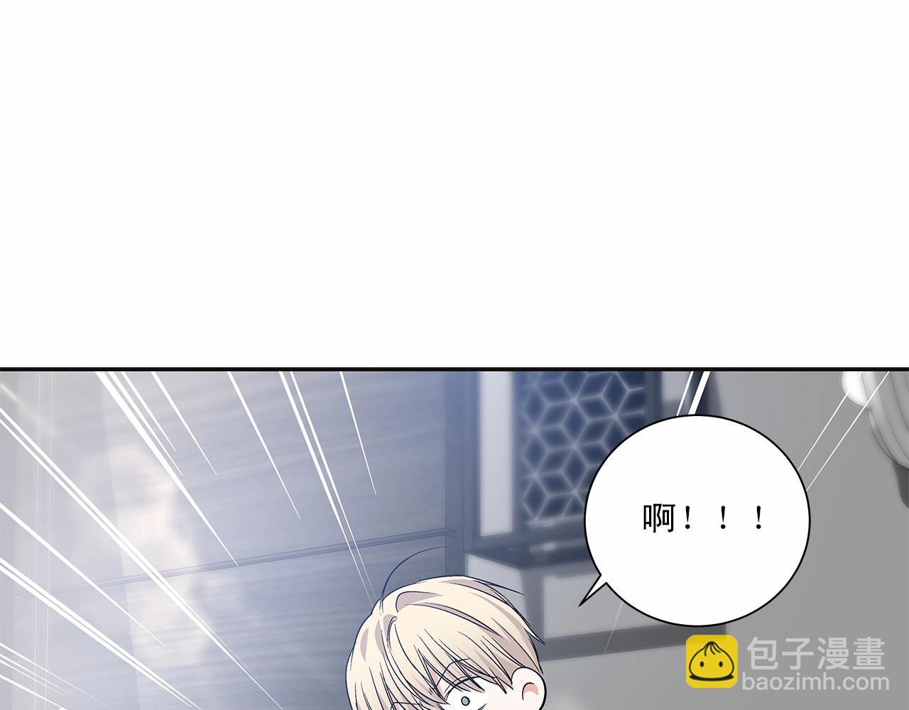 第9话 这个家伙简直是流氓66