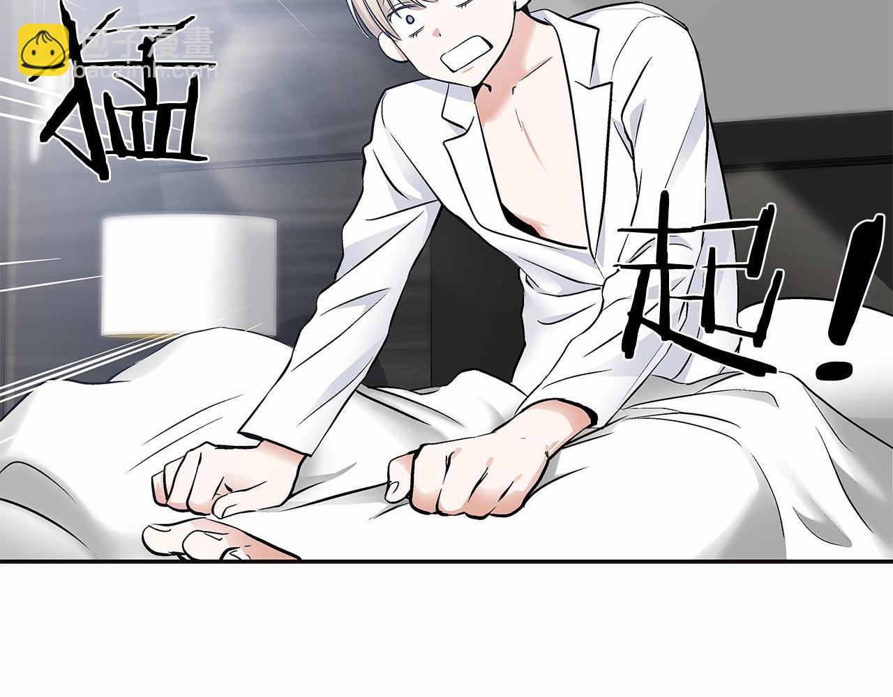第9话 这个家伙简直是流氓67