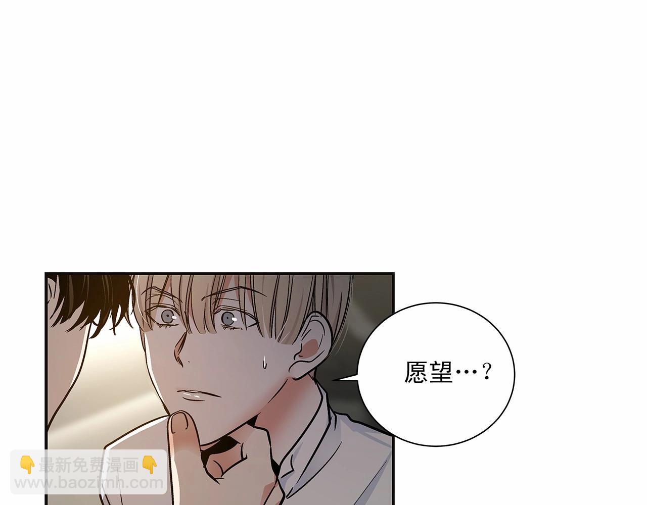 第9话 这个家伙简直是流氓7