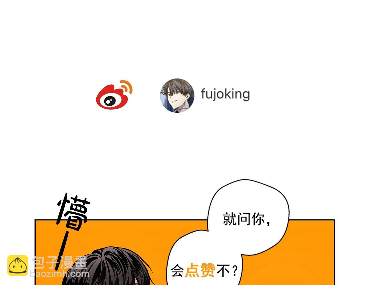 第9话 这个家伙简直是流氓84