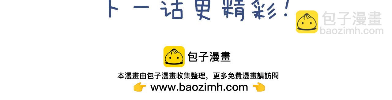 第9话 这个家伙简直是流氓86