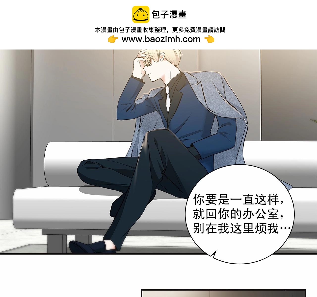 第10话 “在同一个空间呼吸”1